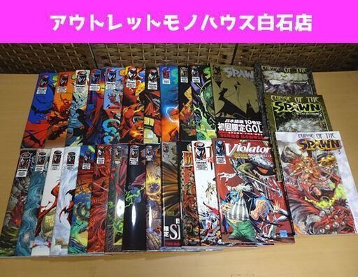 SPAWN スポーン 日本語版 1～20 限定GOLD・SILVER含む ブラッドフュード、アンジェラ、バイオレーター、カース オブ スポーン 1～3 計27冊