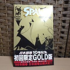 SPAWN スポーン 日本語版 1～20 限定GOLD・SILVER含む ブラッドフュード、アンジェラ、バイオレーター、カース オブ スポーン 1～3 計27冊