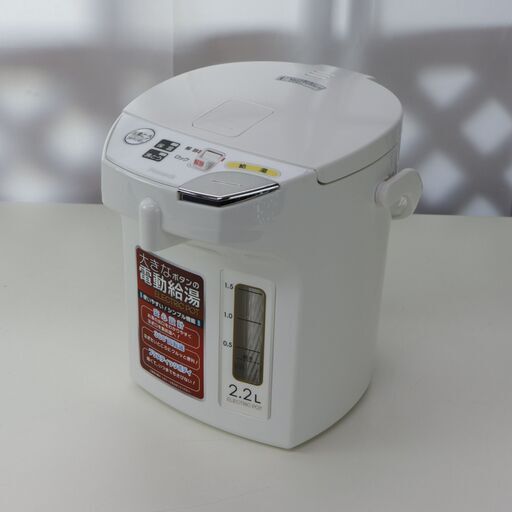中古 電気ポット 2.2L 保温 ピーコック WMJ-22 給湯ポット 電気ケトル