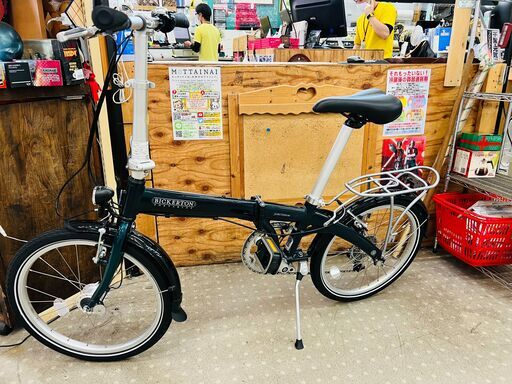 Bickerton Junction MK-I 折りたたみ自転車