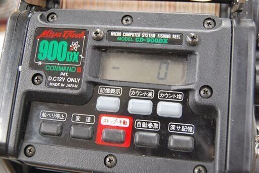 ミヤマエ 電動リール CD-900DX COMMAND8 通電・液晶表示・無負荷