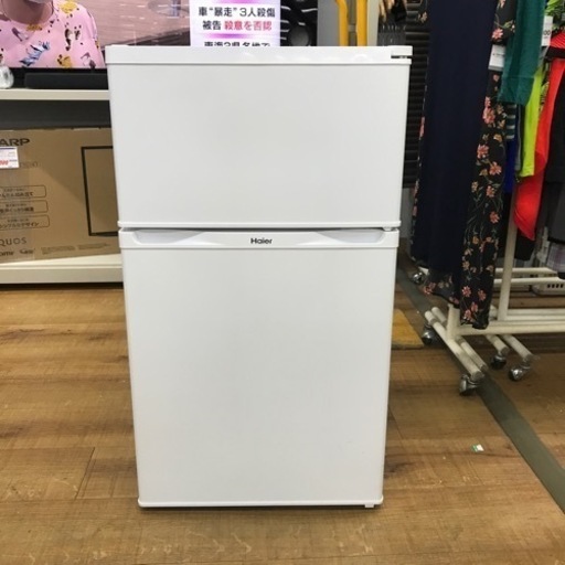 冷凍冷蔵庫　Haier  91L  2015年製