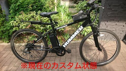 ＊HUMMAR＊ハマー電動アシスト自転車 ☆極上品小走行☆