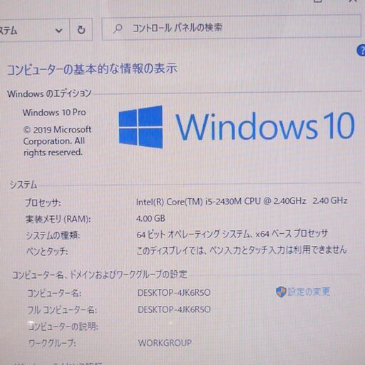 中古良品 新品爆速SSD 15.6型 赤色 ノートパソコン 東芝 T451/46DR 第2世代Core i5 4GB DVDRW 無線 Wi-Fi Windows10 Office 即使用可