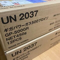 Snowpeak スノーピーク ギガパワーガス