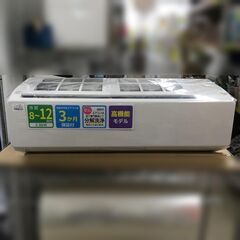 J1168 ☆3ヶ月保証付☆ 富士通ゼネラル ルームエアコン Rシリーズ AS 