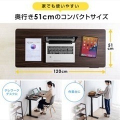 【新品未使用組み立て済】色間違購入！電動昇降デスク　茶