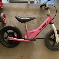 キックバイク D-bike ストライダー 幼児用自転車