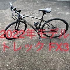 TREK FX3 Disc 2022年モデル Mサイズ