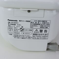 中古 美品 マイコン炊飯ジャー 3合炊き Panasonic SR-MZ051 一人暮らしにおすすめ - 家電
