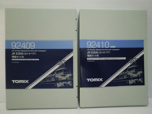 ケース 12両 加工品】tomix 92409 他 E26系 カシオペア12両