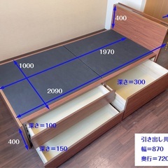 【ネット決済】収納付シングルベッド（分解可能）
