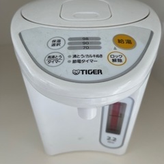 【ネット決済】tiger タイガー　電動ポット　pdr-g221