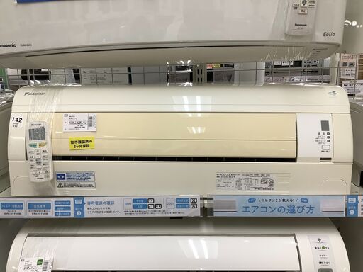 6ヶ月保証付き　DAIKIN　壁掛けエアコン　6畳用【トレファク岸和田店】