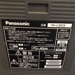 Panasonic  VIERA      2010年製 - 向日市