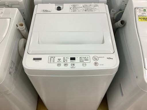 6ヶ月保証付き　YAMADA　全自動洗濯機【トレファク岸和田店】