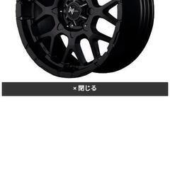 ナイトロパワー M28 バレットタイヤセット 新品未使用1本のみ