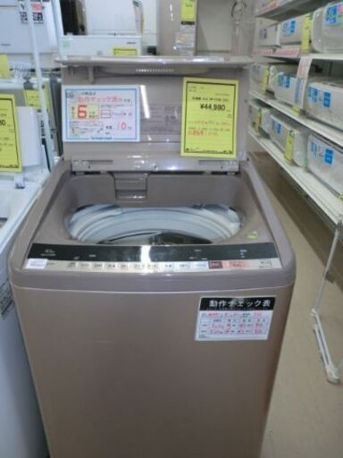 ジモティ来店特価!!!　【HITACHI】　洗濯機　BW-V100B　2018　　J-452