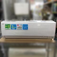 J1169 ☆3ヶ月保証付☆ 富士通ゼネラル ルームエアコン ノクリア B 