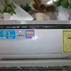 ジモティ来店特価!!!　【HITACHI】　エアコン　RAS-G...