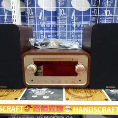 【引取限定】サンスイ　SANSUI　CDステレオシステム　SMC...