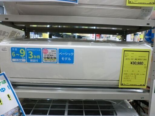 ジモティ来店特価!!!　【MITSUBISHI】エアコン　MSZ-GE2217　2018　J-455