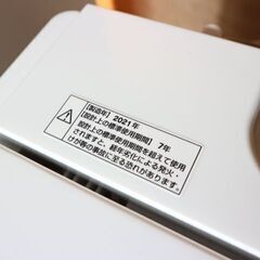 仙台市内近郊配送料込み！美品 冷蔵庫・洗濯機 単身家電セット 高