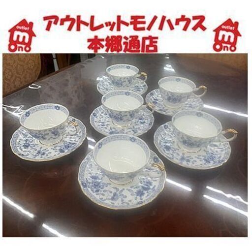 大量入荷 ナルミ 札幌【6客セット ミラノ 本郷通店 鳴海製陶 NARUMI