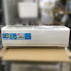 J1172 ☆3ヶ月保証付☆ 富士通ゼネラル ルームエアコン ノクリア AS 