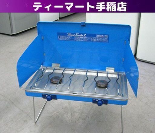 新品未使用！希少CB缶のツーバーナー！camping gazジェラール