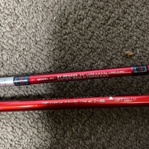 メバリングロッド2本セット