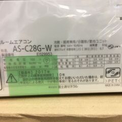 J1172 ☆3ヶ月保証付☆ 富士通ゼネラル ルームエアコン ノクリア AS 