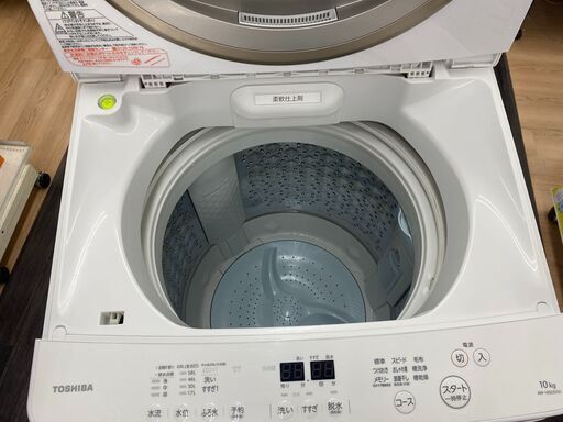 【安心の6か月保証！！】TOSHIBAから 全自動洗濯機  10.0kg 2017年製 をご紹介！！