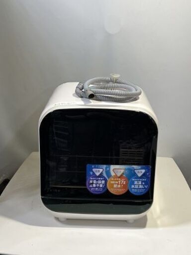 SKジャパン エスケイジャパン Jaime ジェイム 食器洗い乾燥機 食洗機 SDW-J5L 2019年製 USED 中古