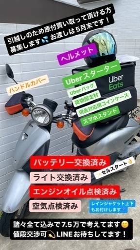 【点検交換済\u0026ヘルメット他付属品多数】HONDAトゥデイ