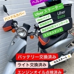 【点検交換済&ヘルメット他付属品多数】HONDAトゥデイ