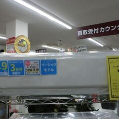 ジモティ来店特価!!!　【TOSHIBA】エアコン　RAS…