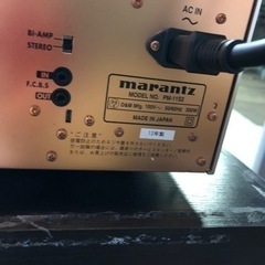 マランツ　アンプ　PM-11S2 2012年式　リモコン付 - 売ります・あげます