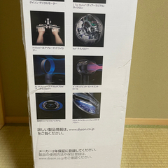 新品　未開封　dyson Pure Cool 空気清浄機能付タワーファン