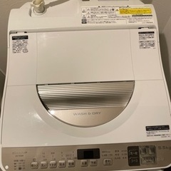 SHARP洗濯機5.5kg【5/27~28に来れる方】