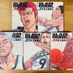 取引終了　漫画『スラムダンク』Slam dunk : 完全版 1...