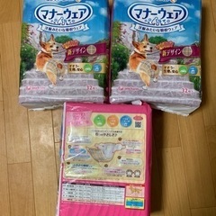 犬用オムツの中古が安い 激安で譲ります 無料であげます ジモティー 犬用オムツの中古が安い 激安で譲ります 無料であげます ジモティー