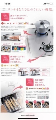 米 定価94290円】多機能【汚れにくい天板】水無し両面焼きグリル 左強火