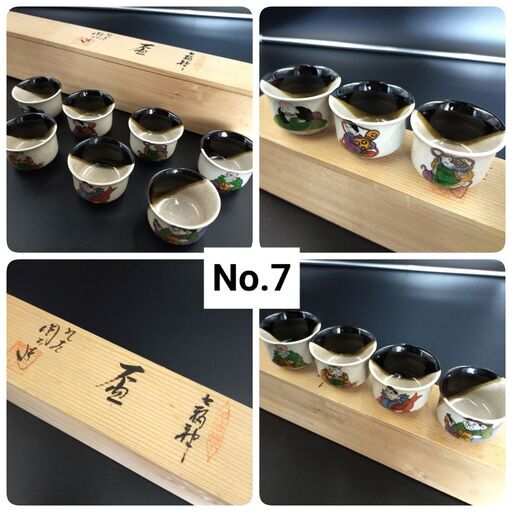 唐津焼 岸岳陶苑 湯呑 茶器 盃 七福神 鍋島焼 鍋島藩窯 ぐゆ呑 魯山窯 ノリタケ カップ&ソーサー 唐津焼 岸岳陶苑 湯呑 茶器 盃 七福神 鍋島焼 鍋島藩窯 ぐゆ呑