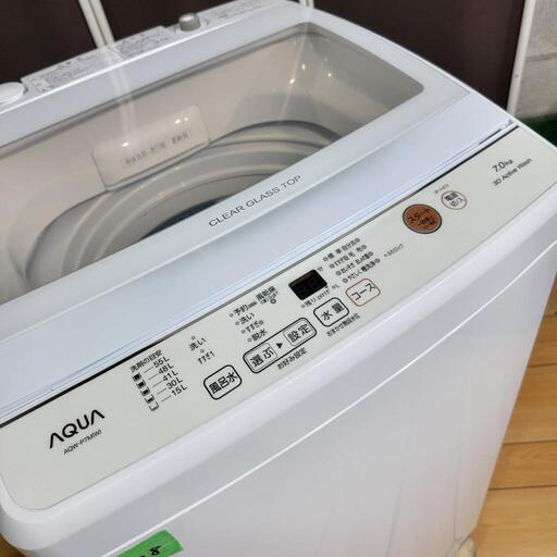 ‍♂️h529売約済み❌1038⭕関西エリア無料配送⭕最新2021年製！AQUA 7kg 全自動洗濯機