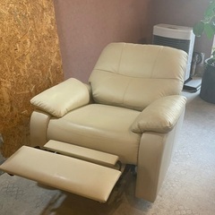 大塚家具　電動リクライニングチェア
