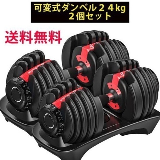 最最終値下げ!ダンベルタワーセット【引取り専用】 | economie