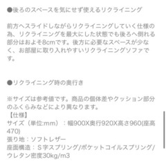 大塚家具　電動リクライニングチェア