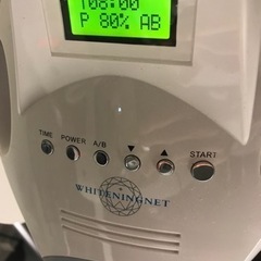 シャリオン　ホワイトニング機器