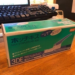 マックス　中型ホッチキス　HD-3DE